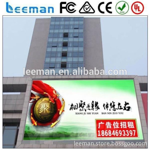 smd outdoor led display screen p6 p8 3535 smd 2828 smd/ dip rgb full color led display p8 p10 outdoor leeman P16